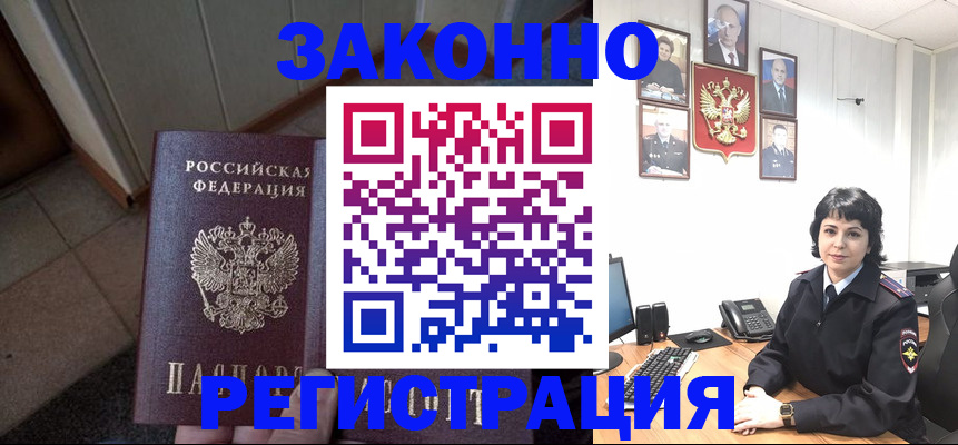 форма 3 в Карасуке