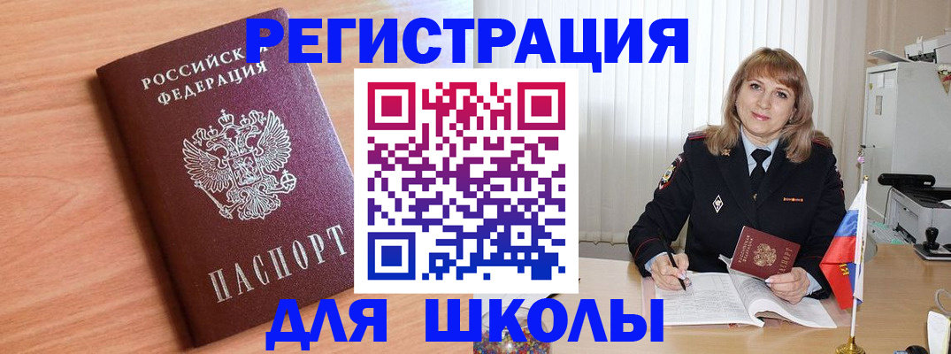форма 3 в Карасуке